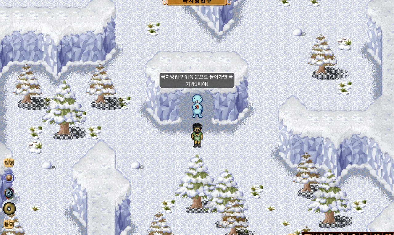 극지방 1~9